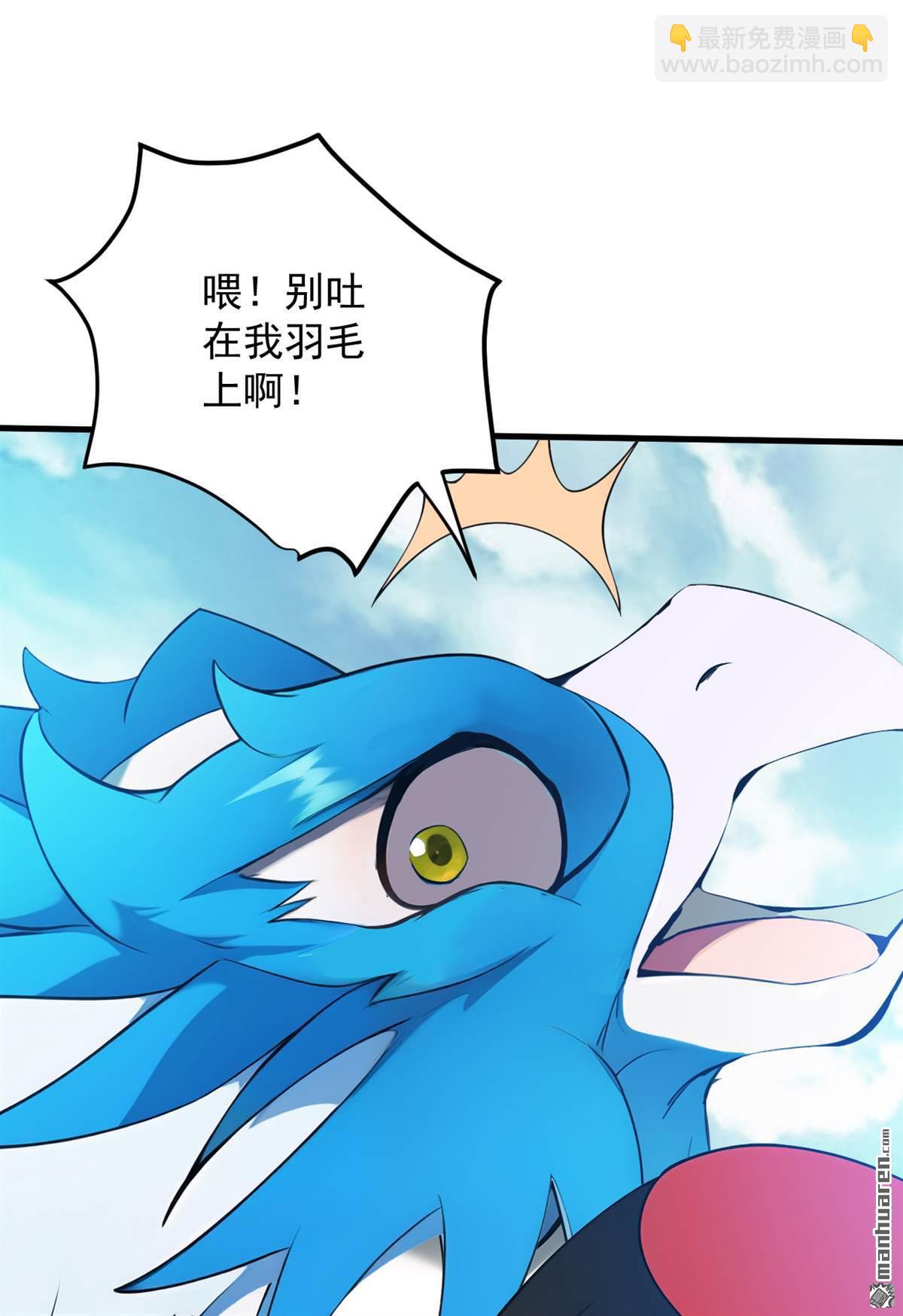 第272回 我来帮你！-第272话