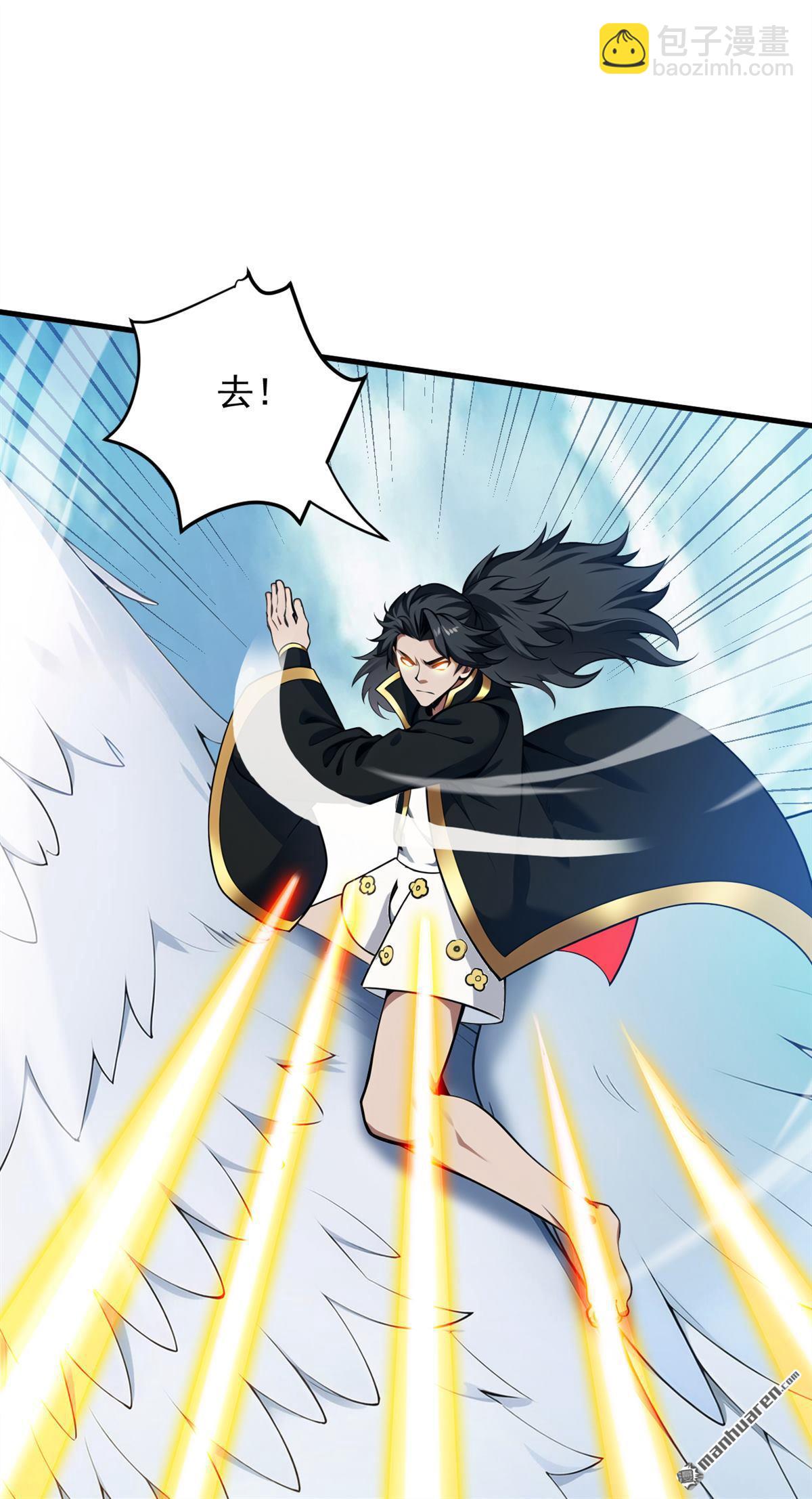 第272回 我来帮你！-第272话