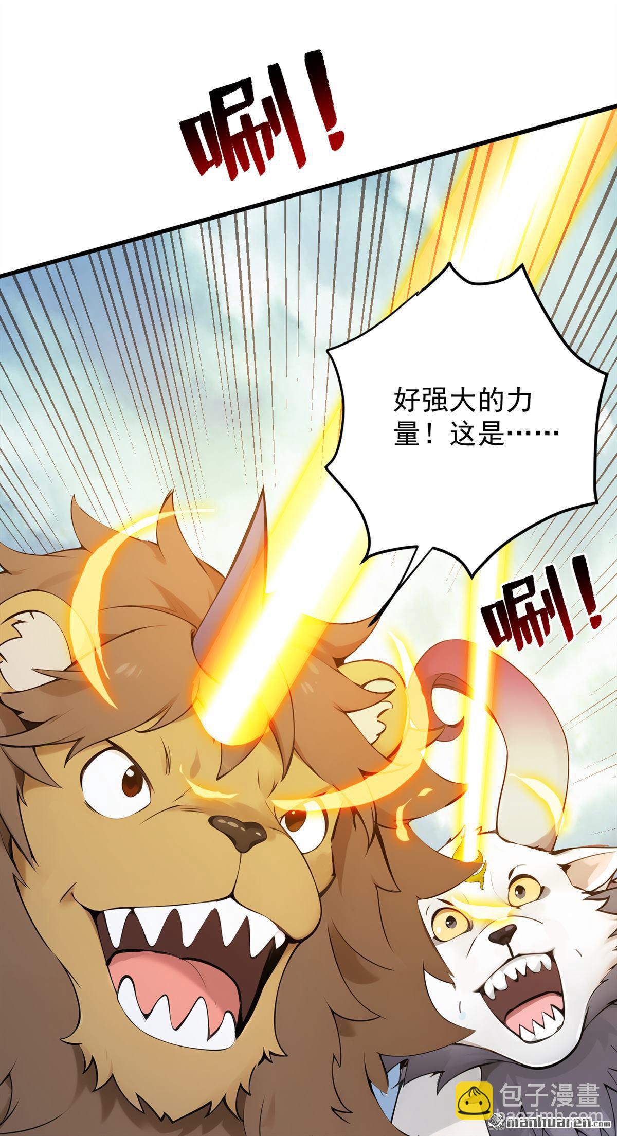 第272回 我来帮你！-第272话