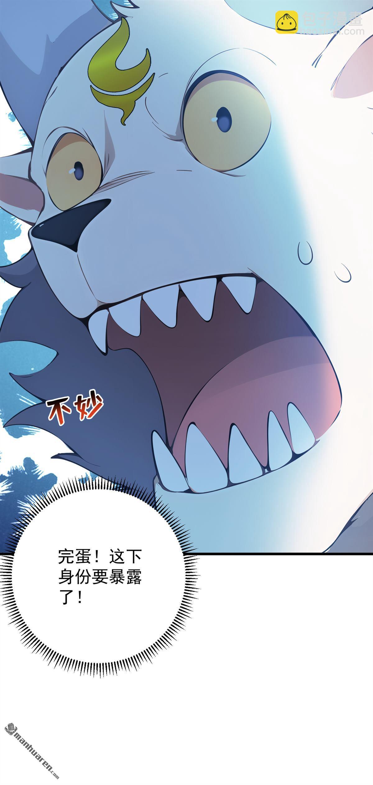 第272回 我来帮你！-第272话