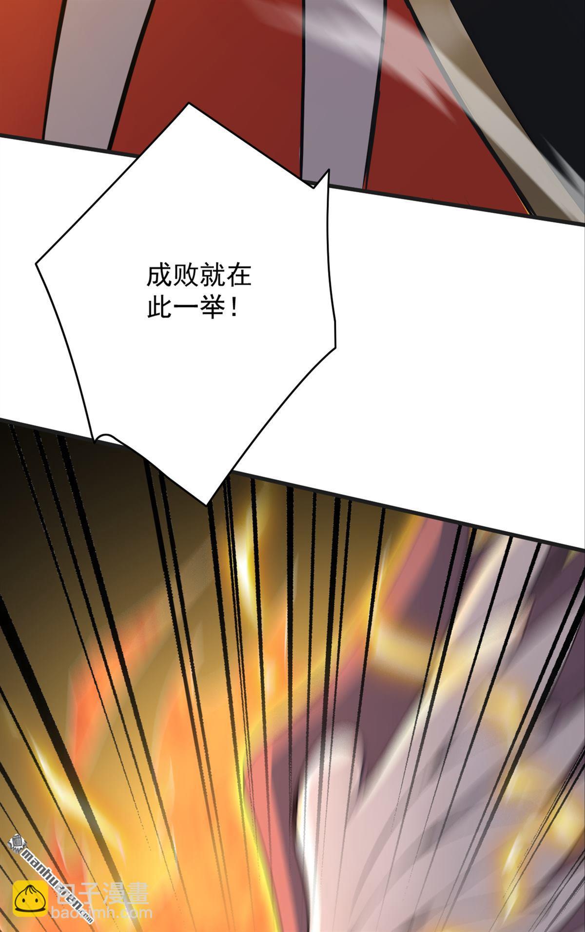第272回 我来帮你！-第272话