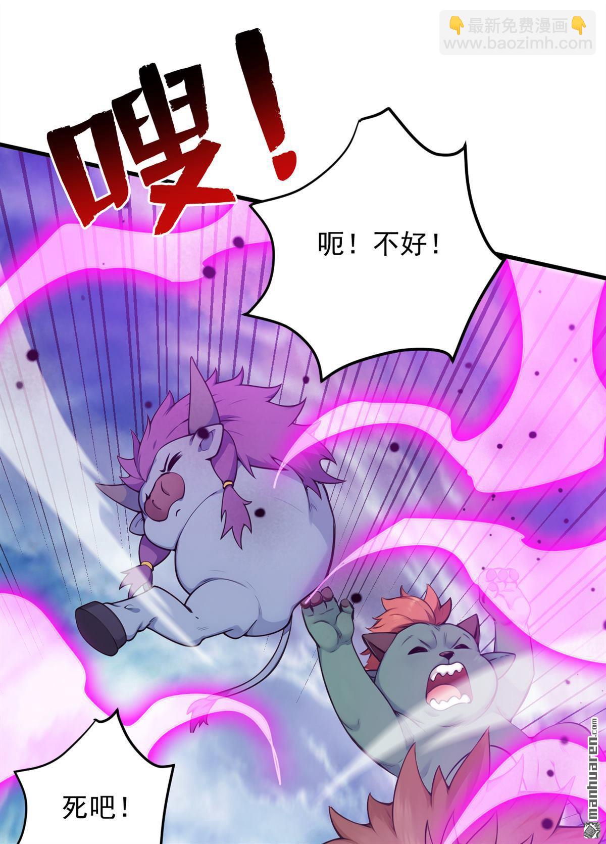 第272回 我来帮你！-第272话