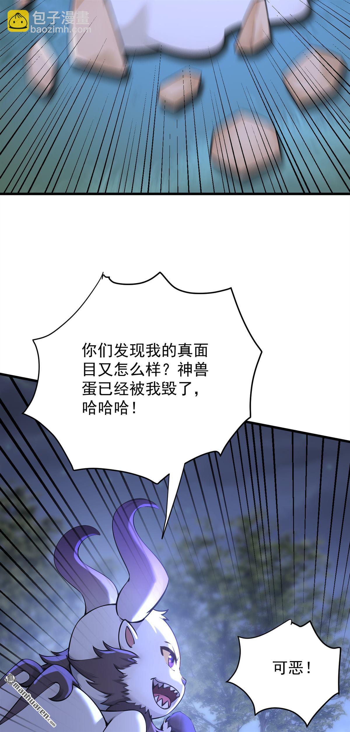 第274回 白忙活了？！(1/2)-第274话