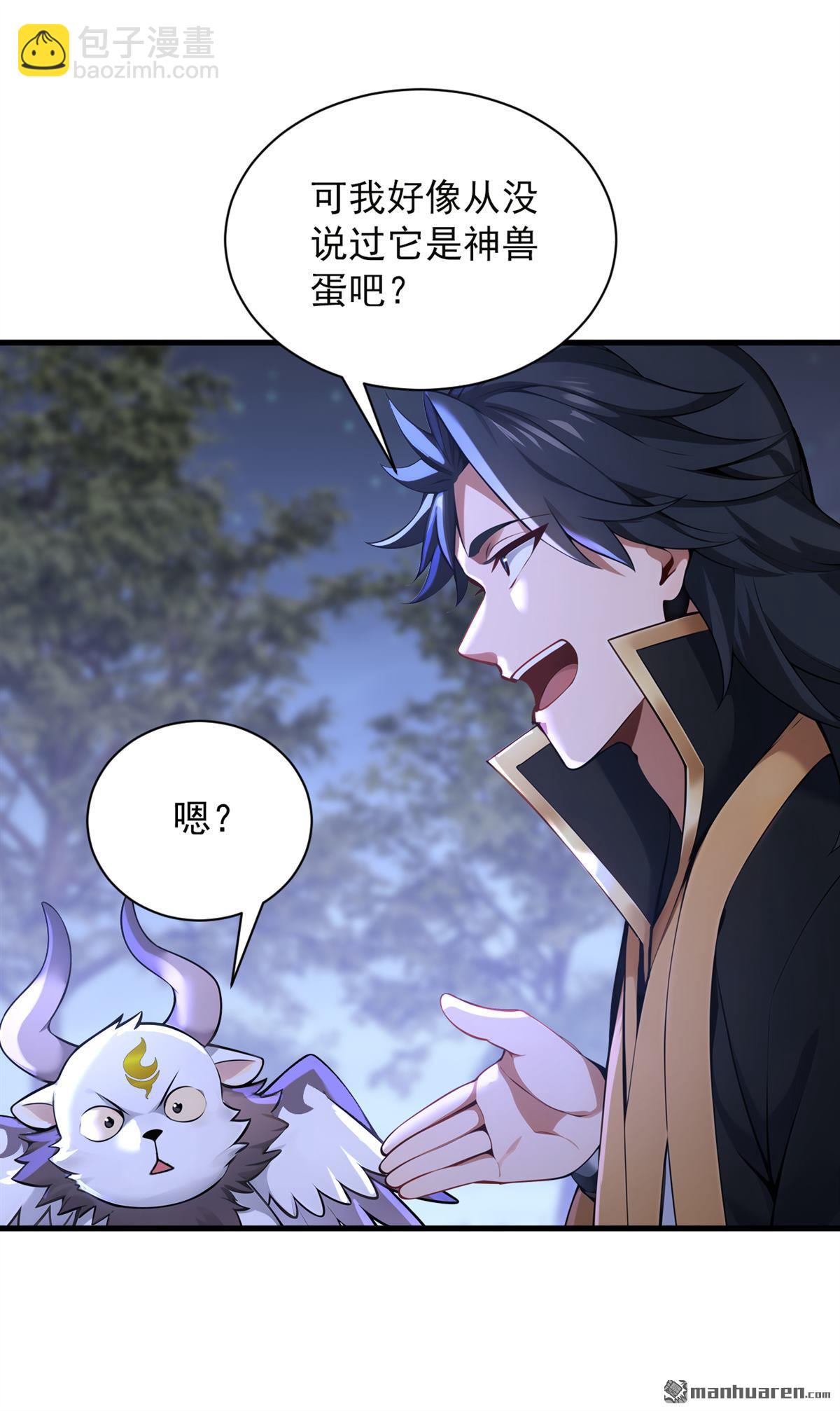 第274回 白忙活了？！(1/2)-第274话
