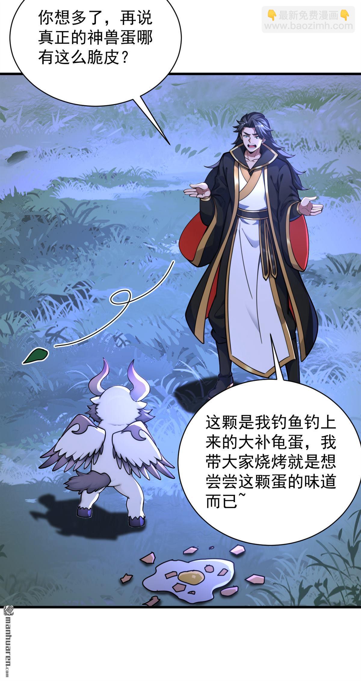 第274回 白忙活了？！(1/2)-第274话