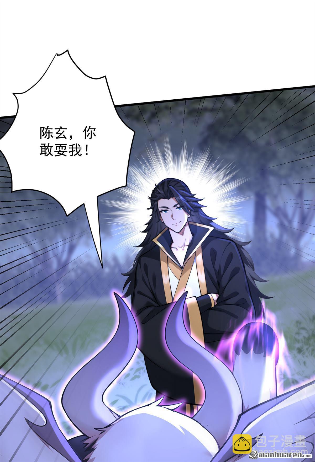 第274回 白忙活了？！(1/2)-第274话
