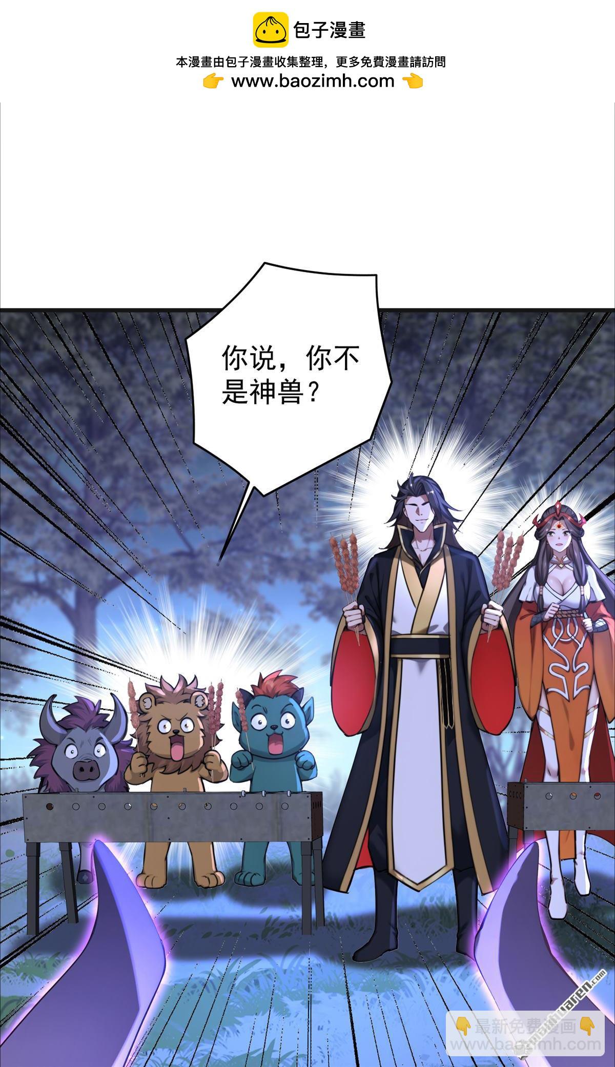 第274回 白忙活了？！(1/2)-第274话