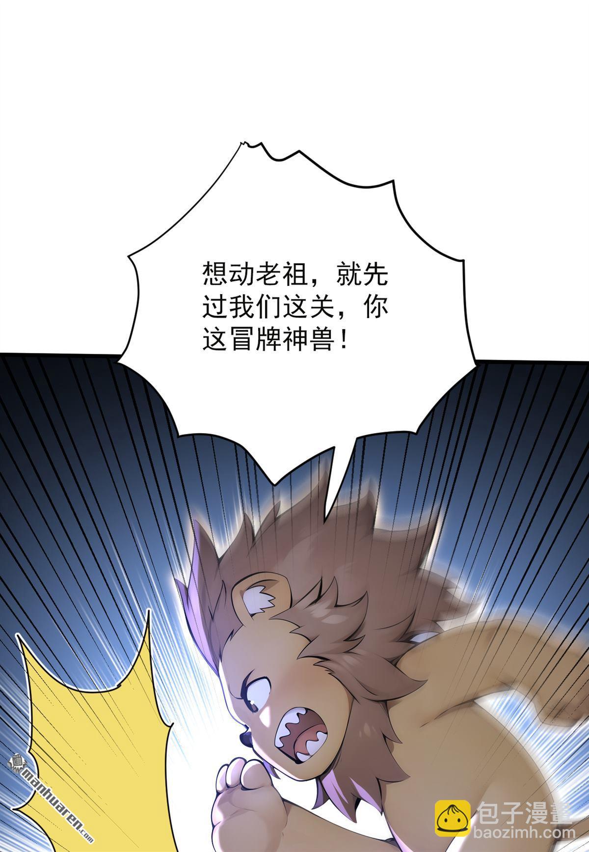 第274回 白忙活了？！(1/2)-第274话