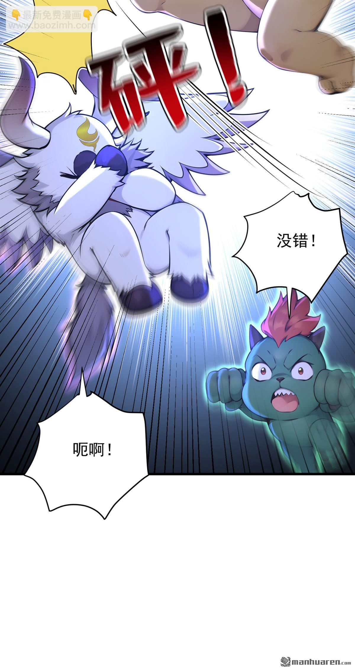 第274回 白忙活了？！(1/2)-第274话