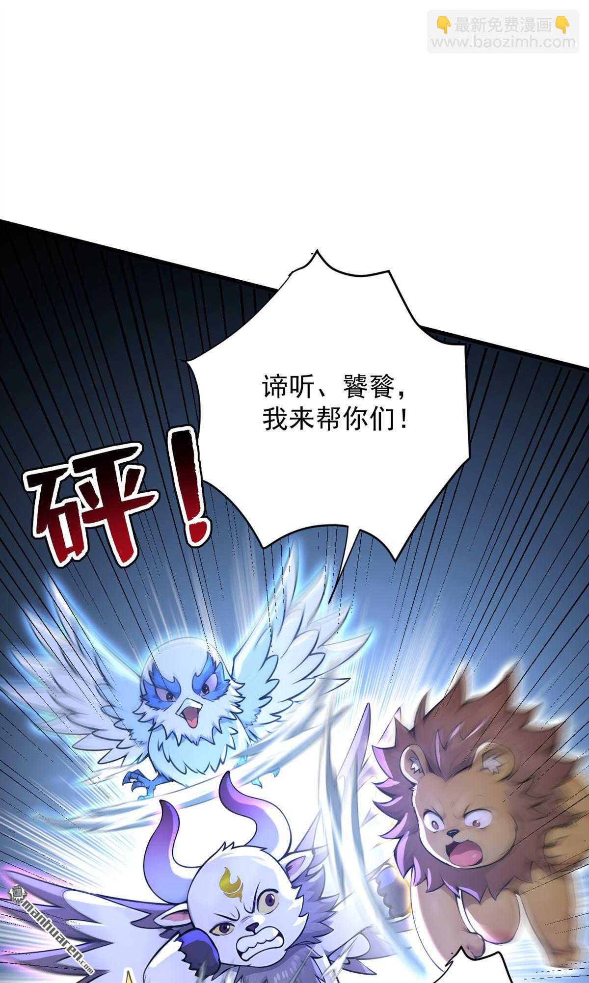 第274回 白忙活了？！(1/2)-第274话