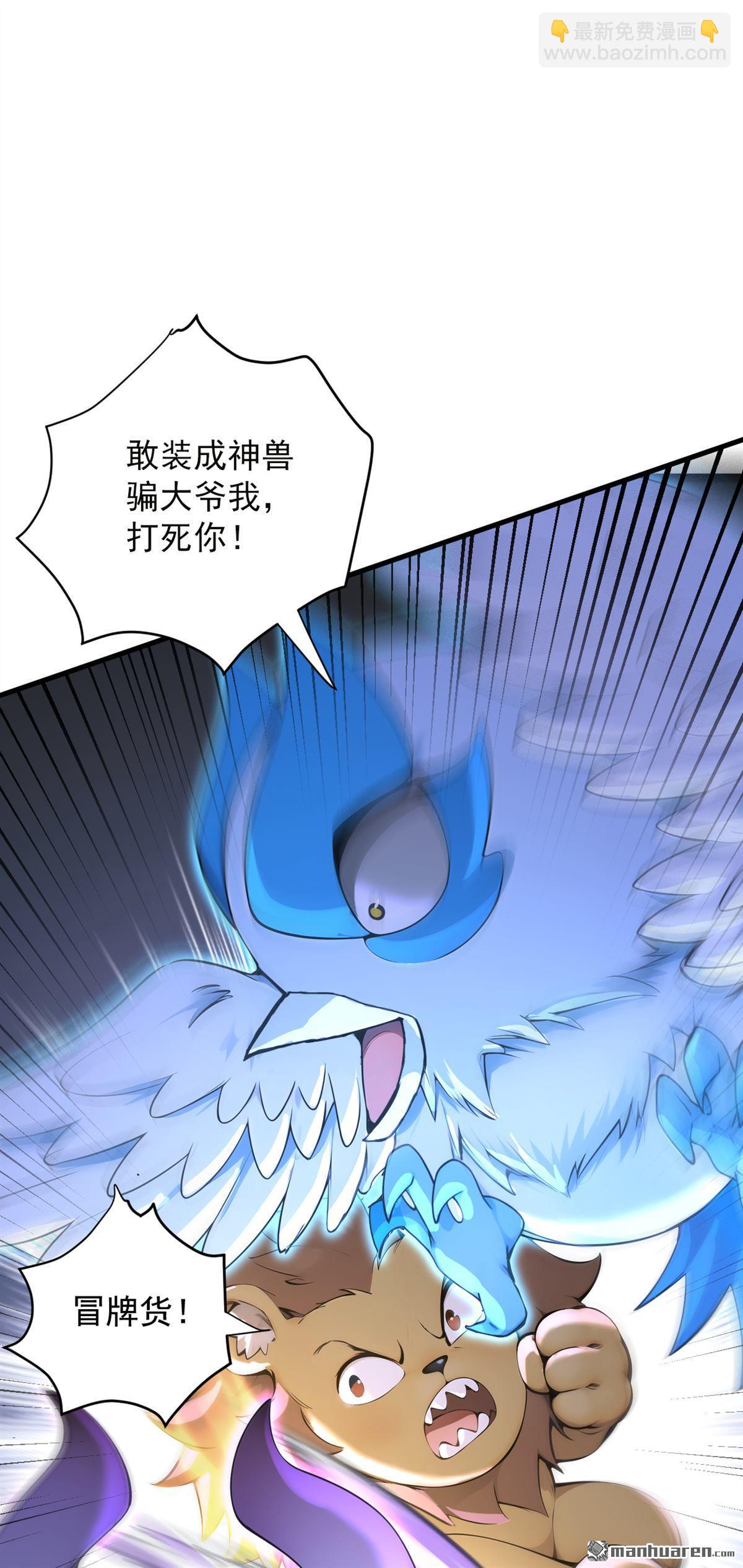 第274回 白忙活了？！(1/2)-第274话