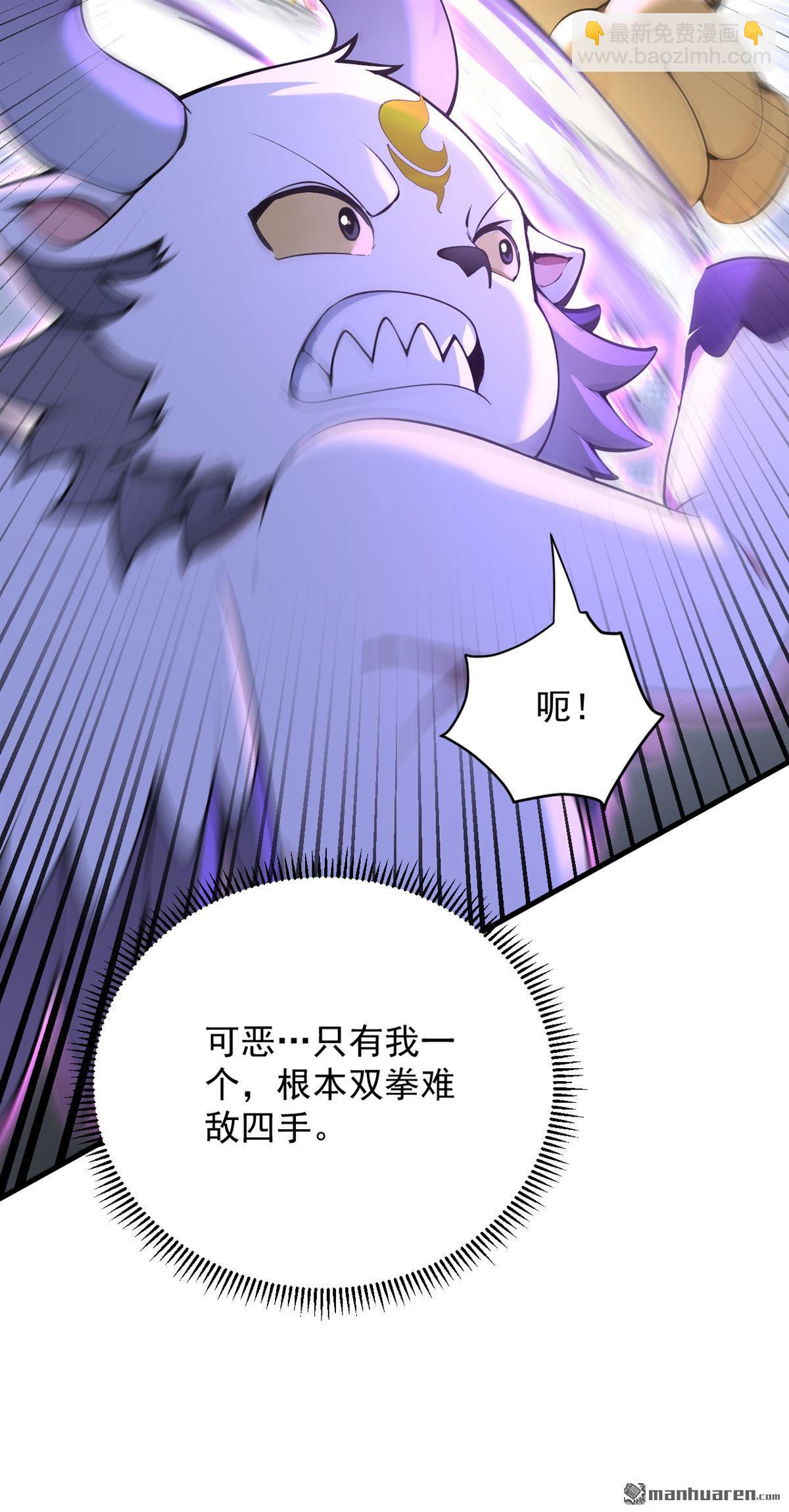 第274回 白忙活了？！(1/2)-第274话