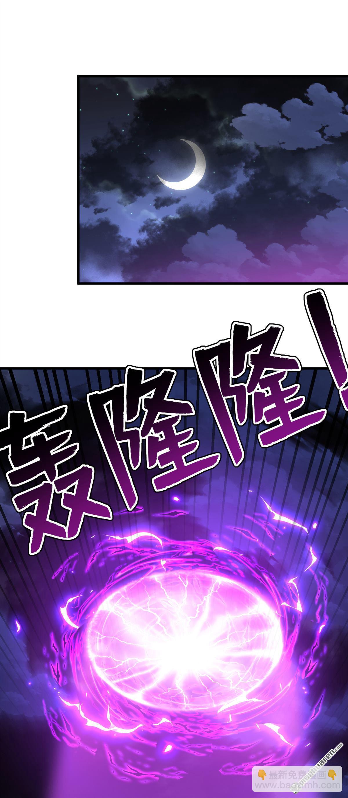 第274回 白忙活了？！(1/2)-第274话
