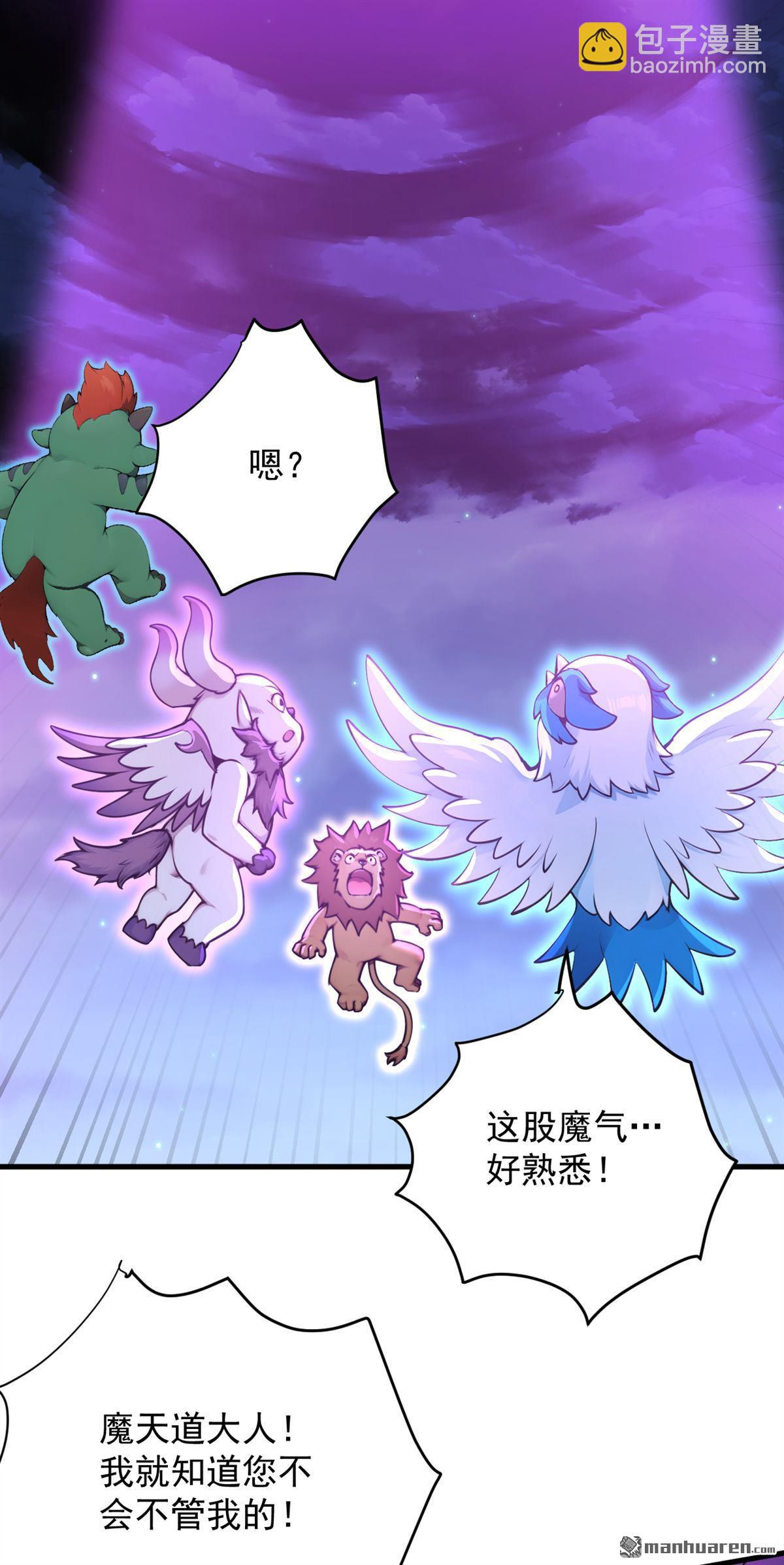 第274回 白忙活了？！(1/2)-第274话
