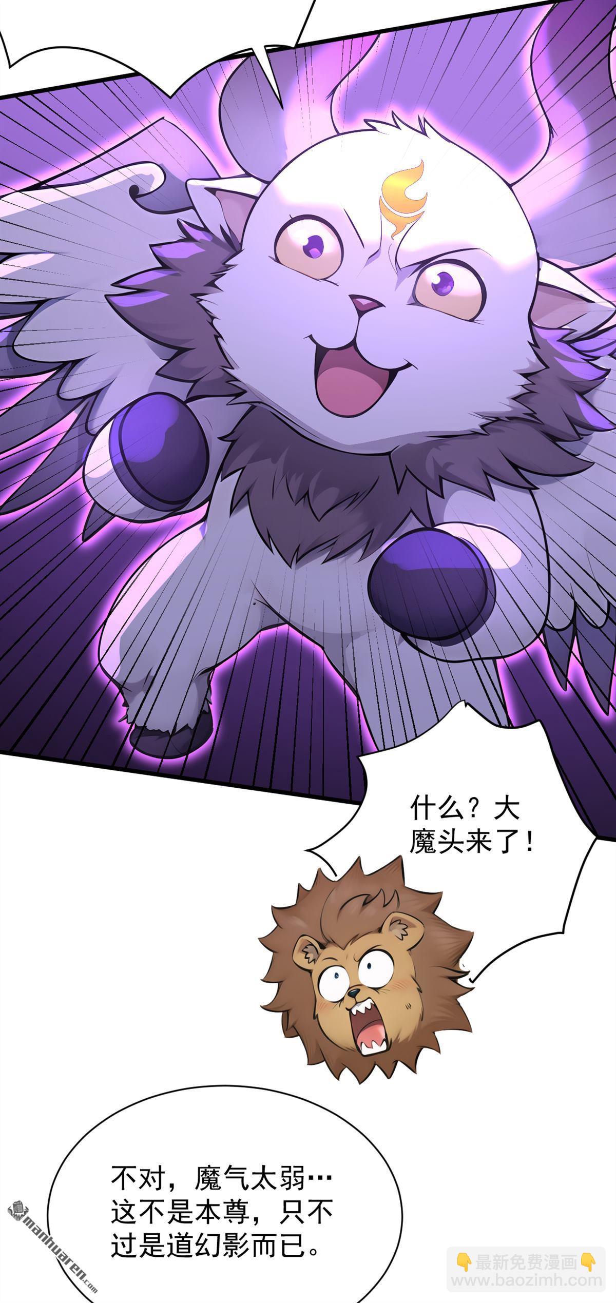 第274回 白忙活了？！(1/2)-第274话