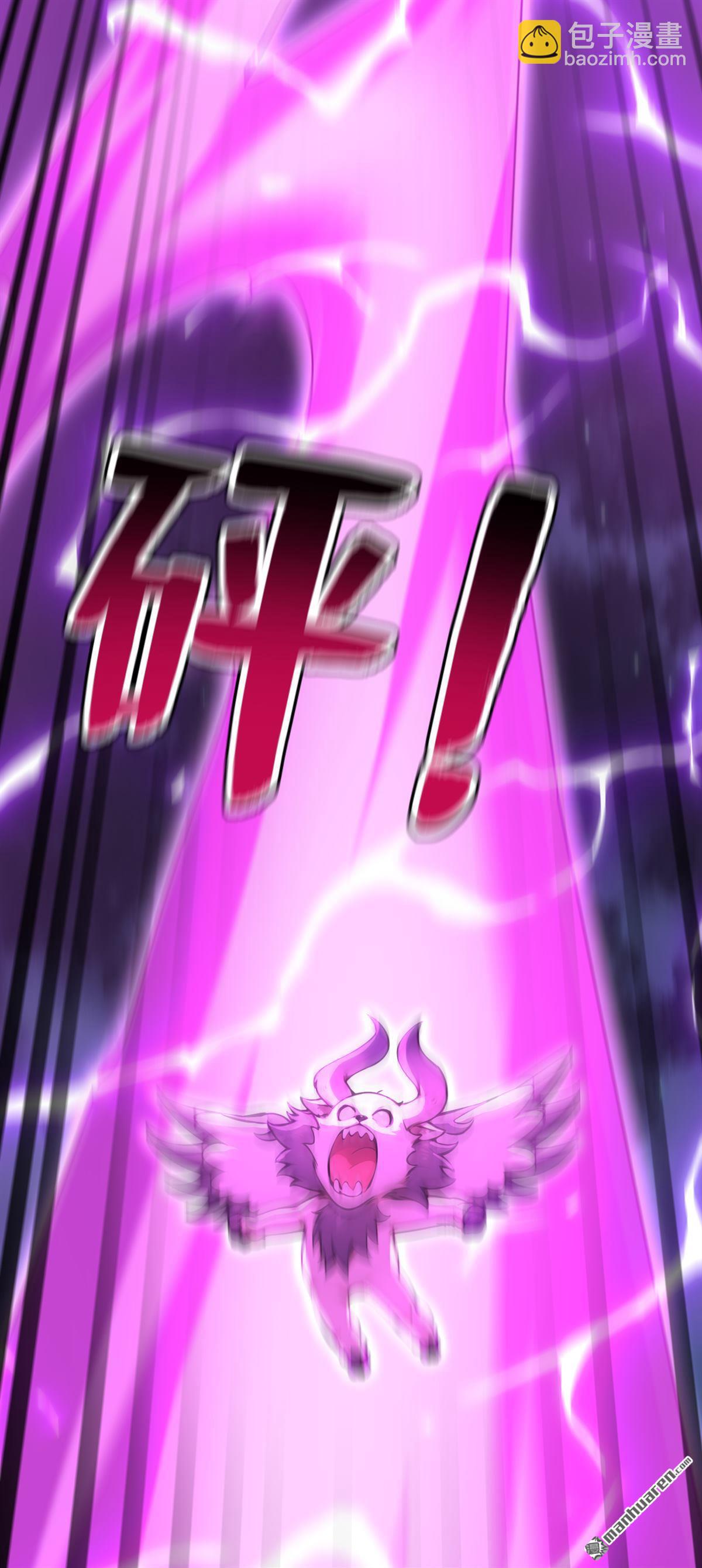 第274回 白忙活了？！(1/2)-第274话