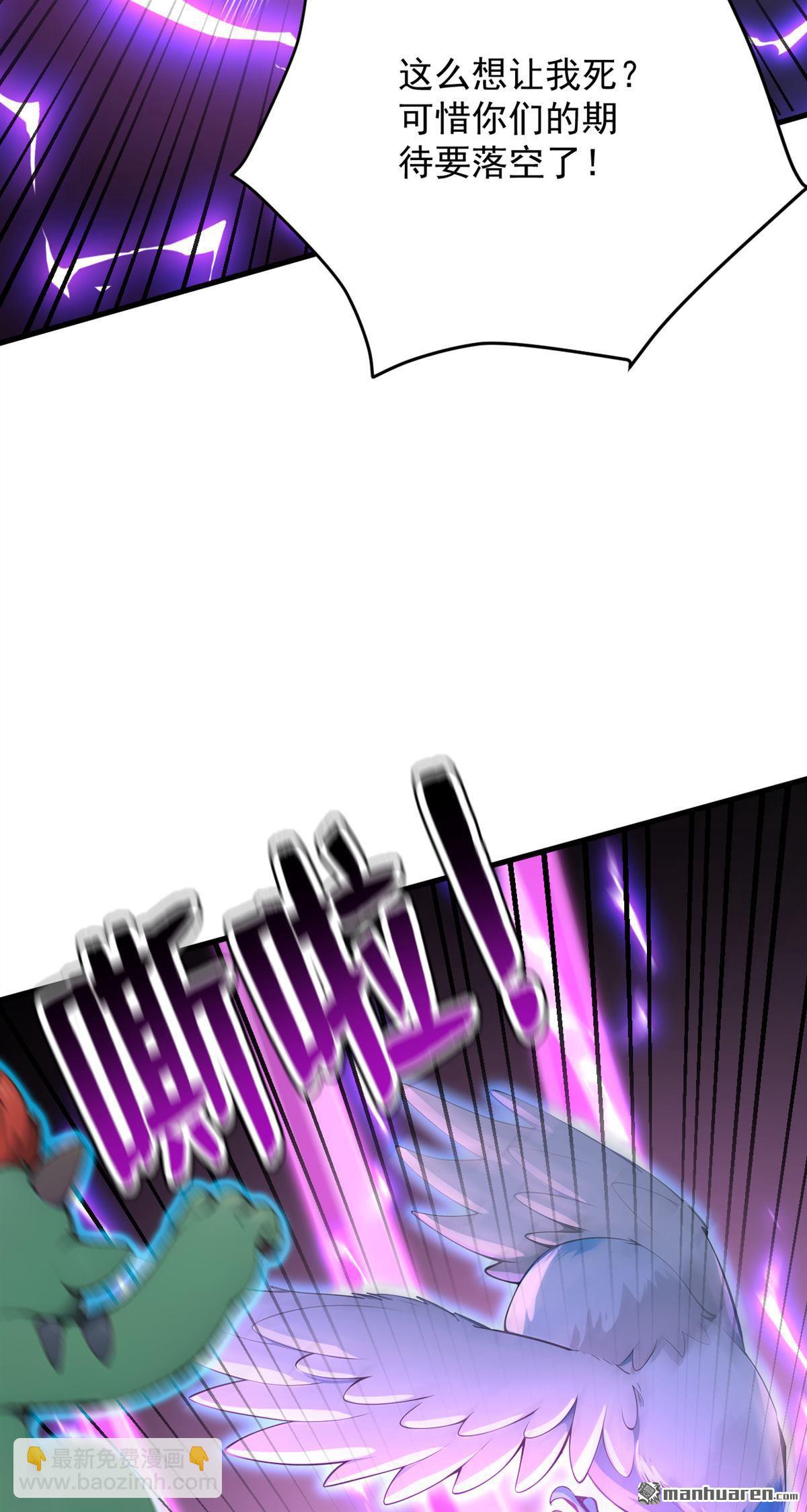 第274回 白忙活了？！(1/2)-第274话