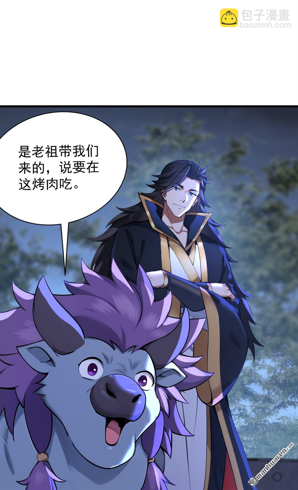 第274回 白忙活了？！(1/2)-第274话