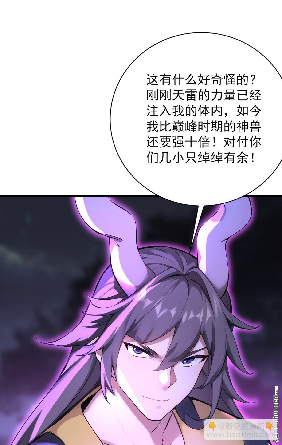 第274回 白忙活了？！(1/2)-第274话