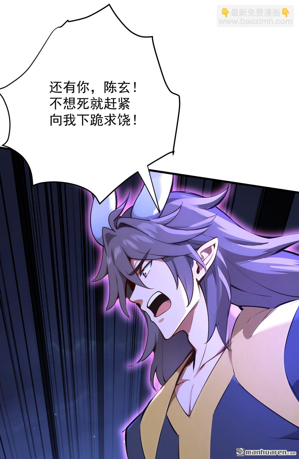 第274回 白忙活了？！(1/2)-第274话