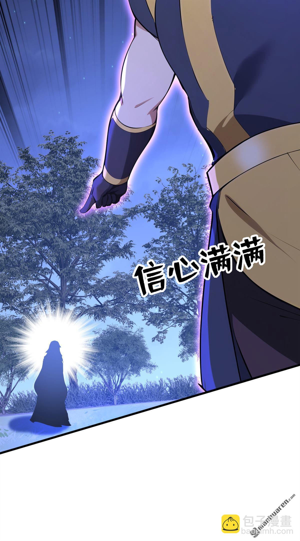 第274回 白忙活了？！(1/2)-第274话