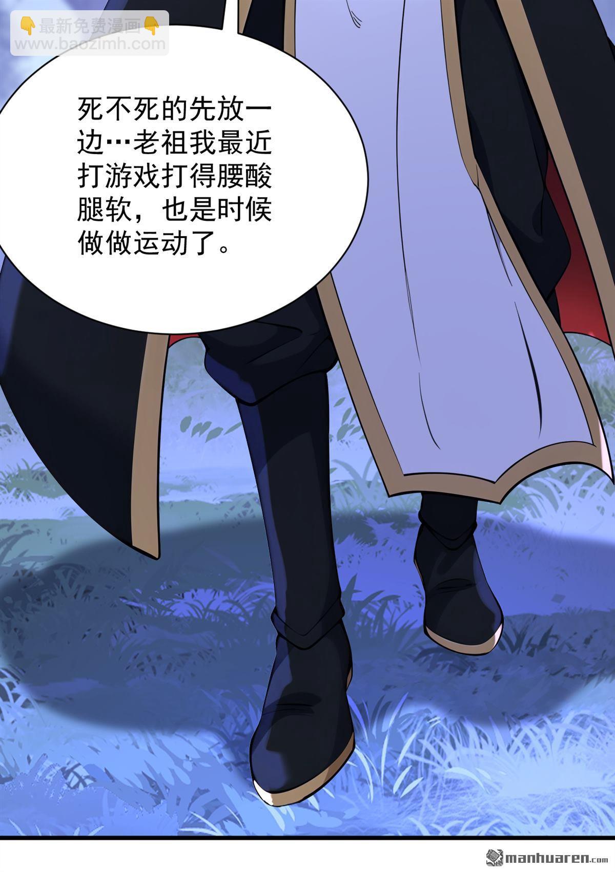 第274回 白忙活了？！(1/2)-第274话