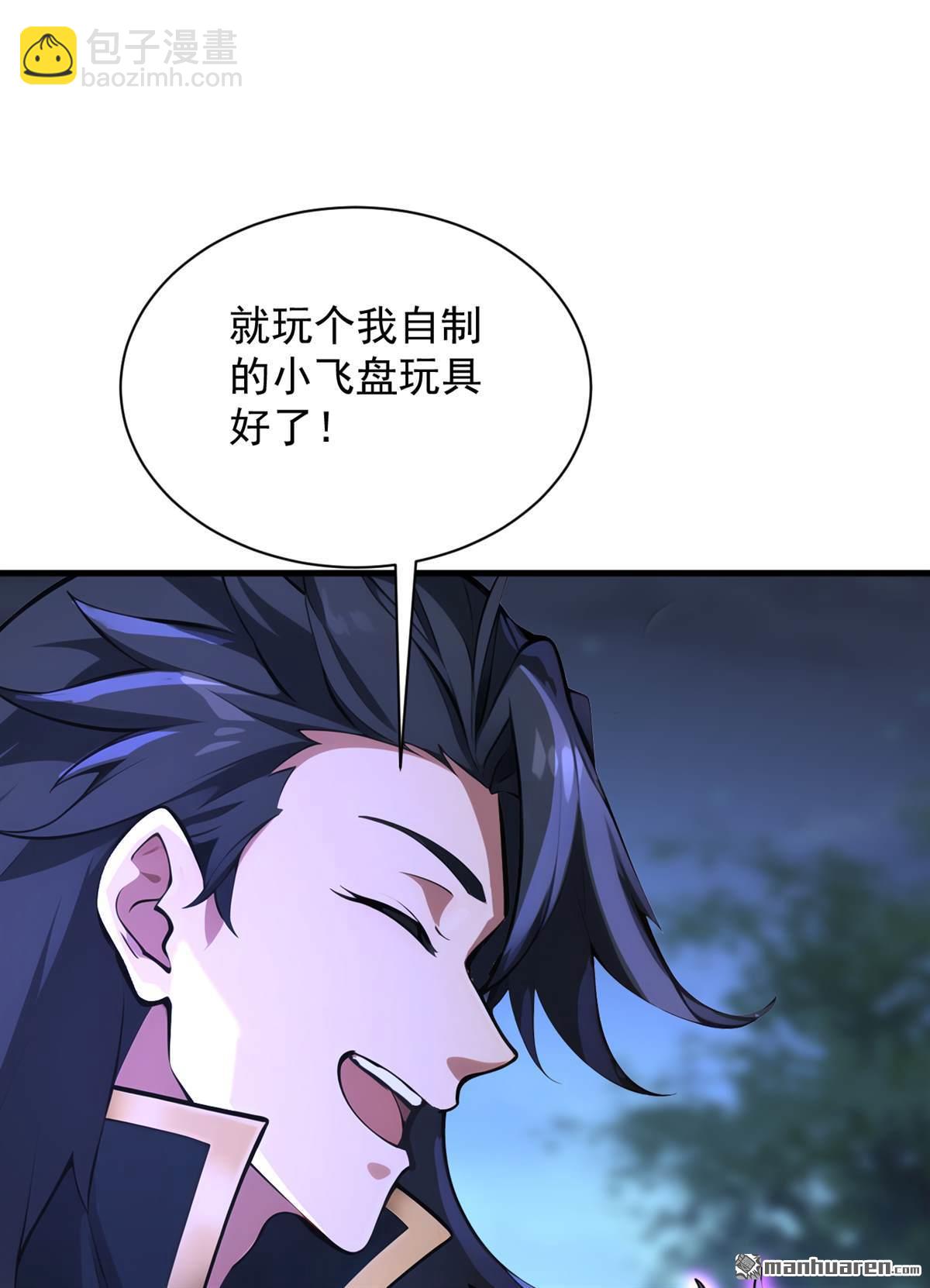 第274回 白忙活了？！(1/2)-第274话