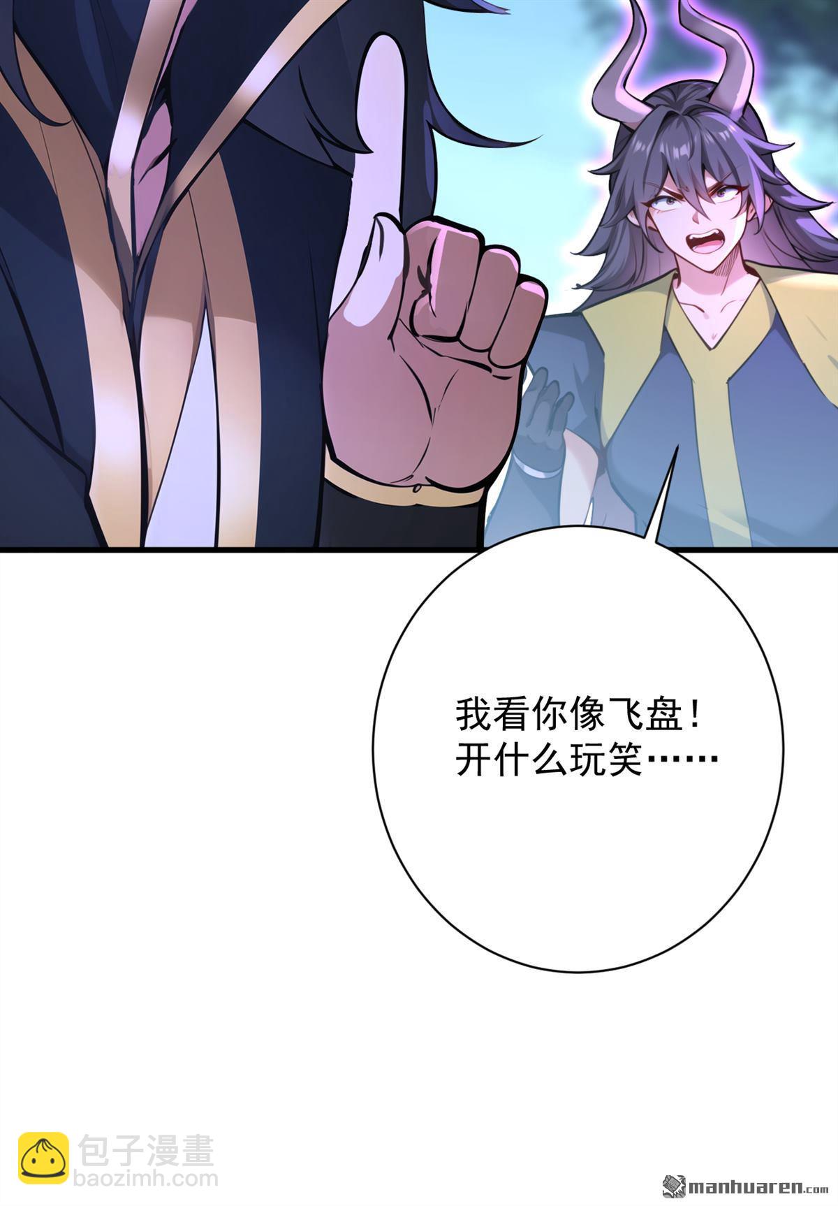第274回 白忙活了？！(1/2)-第274话