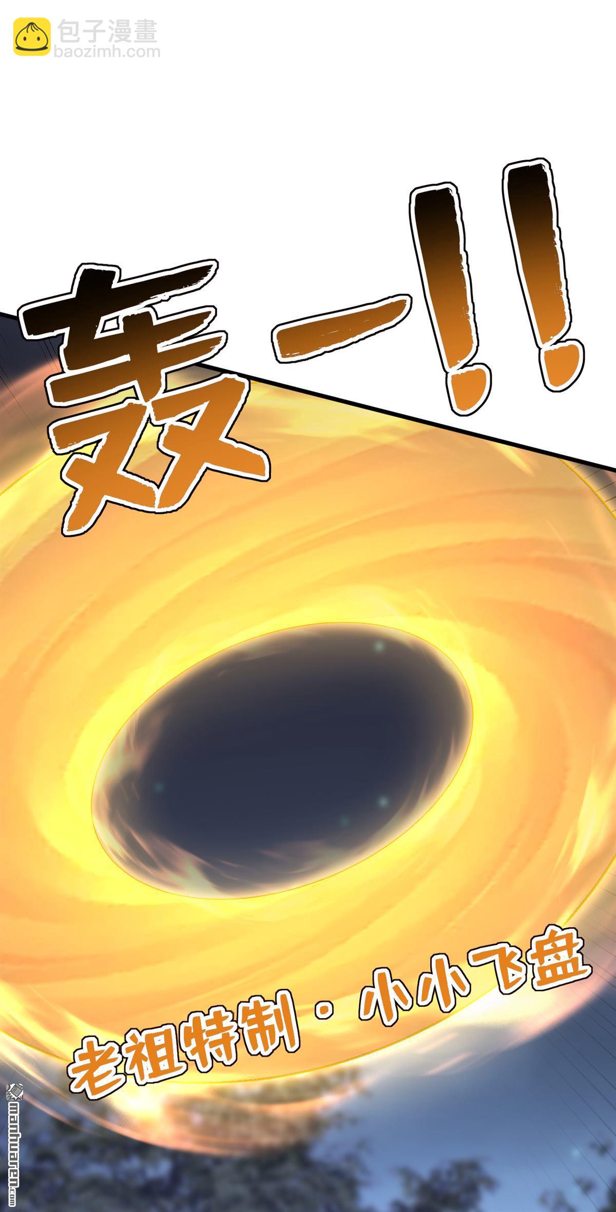 第274回 白忙活了？！(1/2)-第274话
