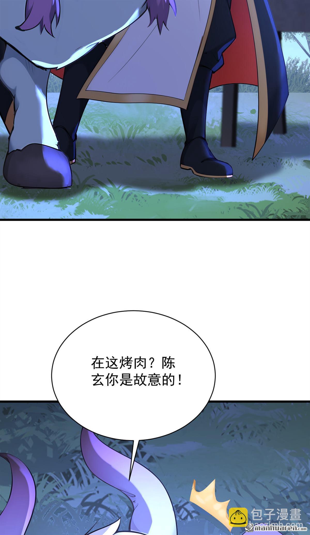 第274回 白忙活了？！(1/2)-第274话