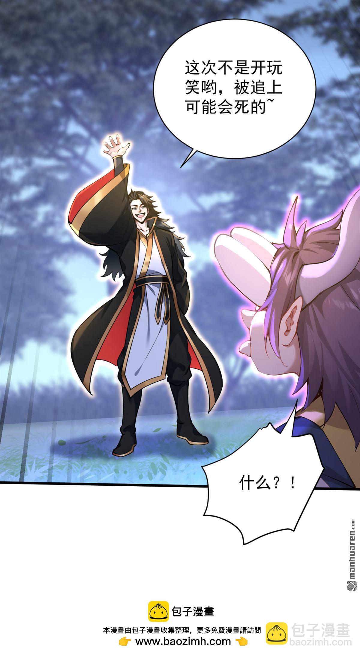 第274回 白忙活了？！(1/2)-第274话