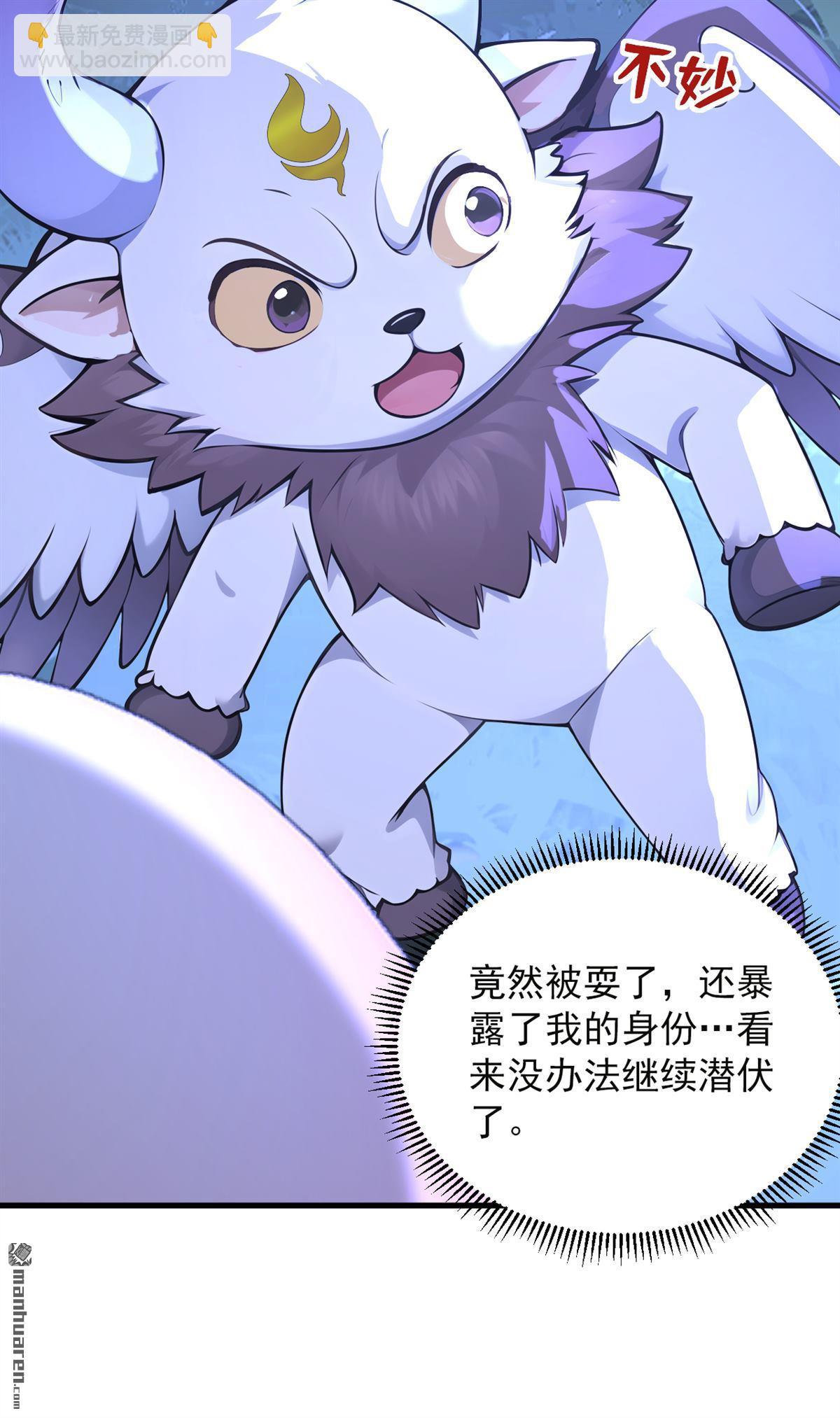 第274回 白忙活了？！(1/2)-第274话