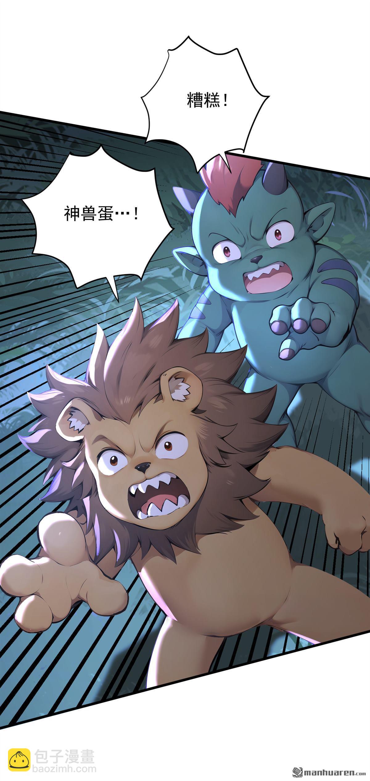 第274回 白忙活了？！(1/2)-第274话