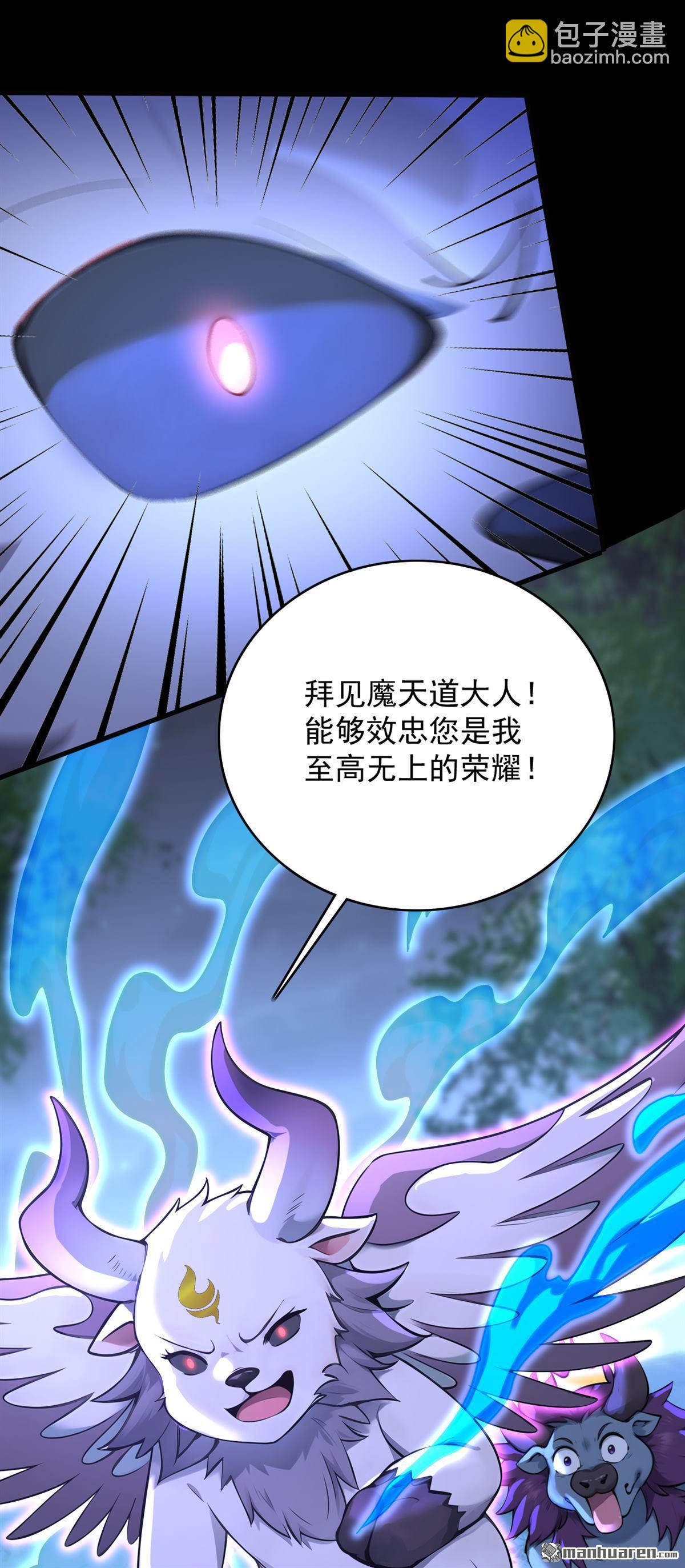 第276回 舍生取义-第276话