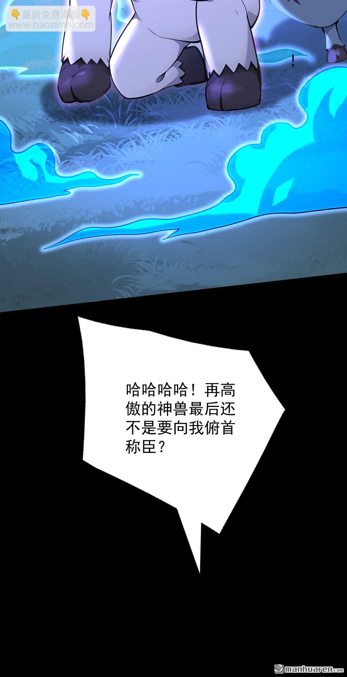 第276回 舍生取义-第276话