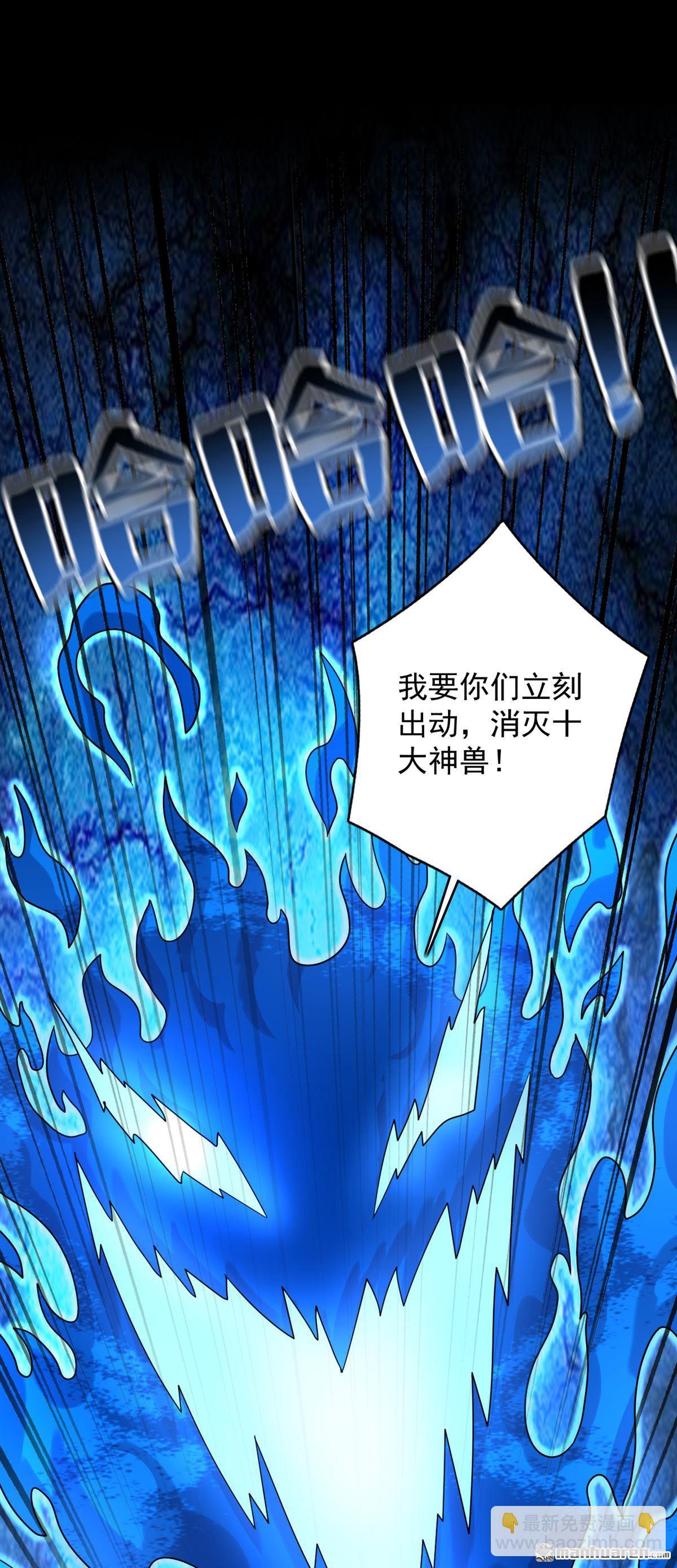 第276回 舍生取义-第276话