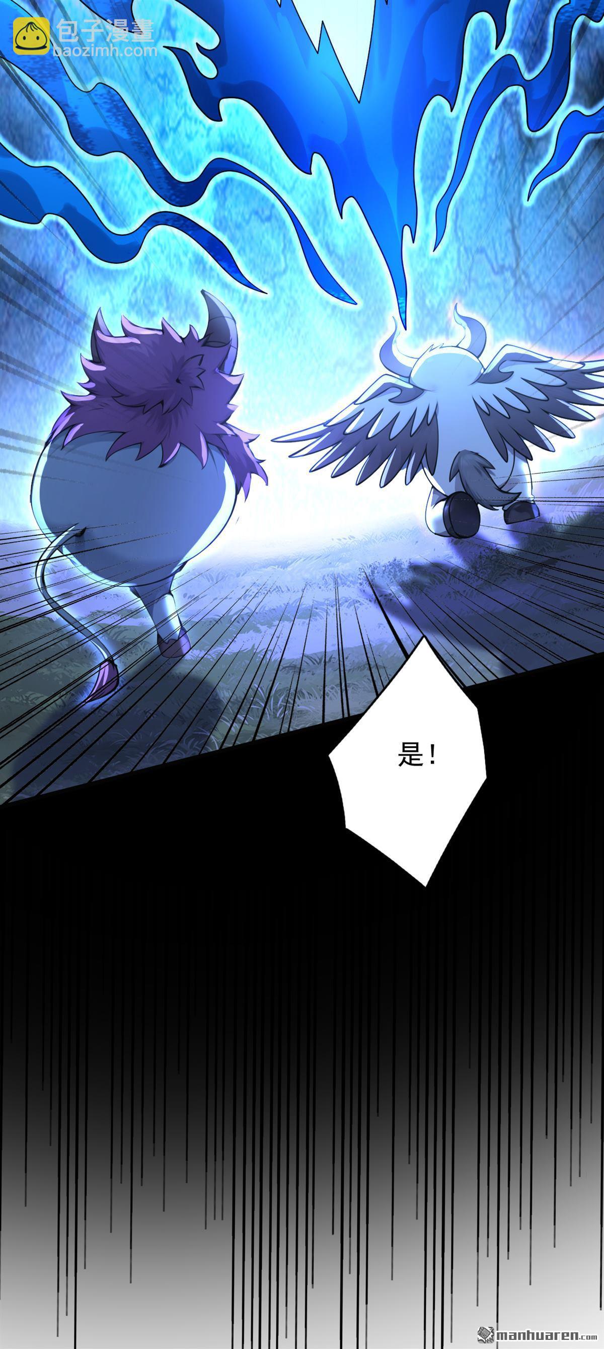 第276回 舍生取义-第276话