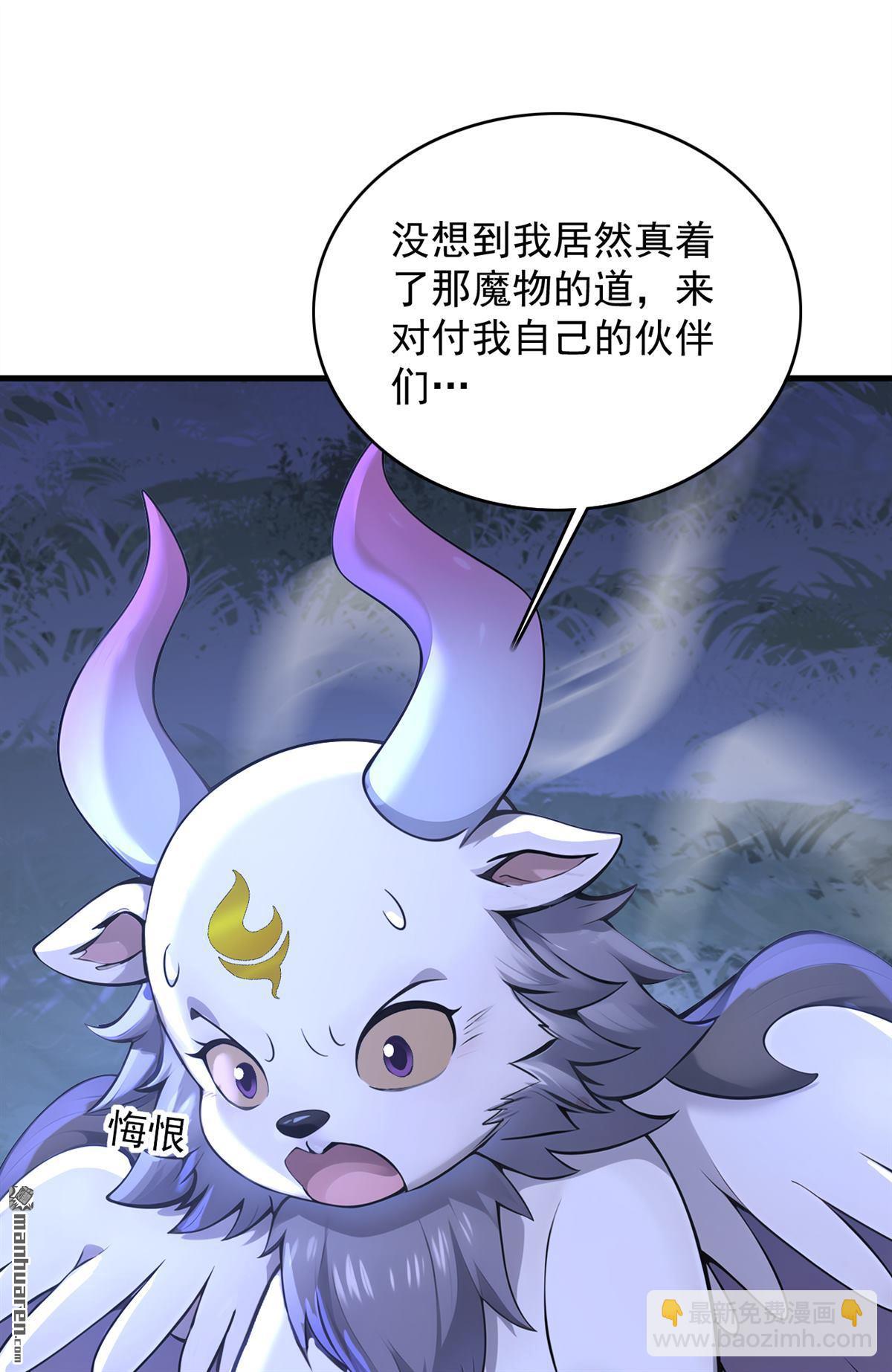 第276回 舍生取义-第276话