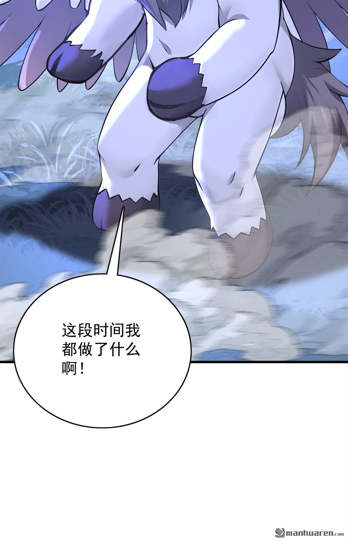 第276回 舍生取义-第276话