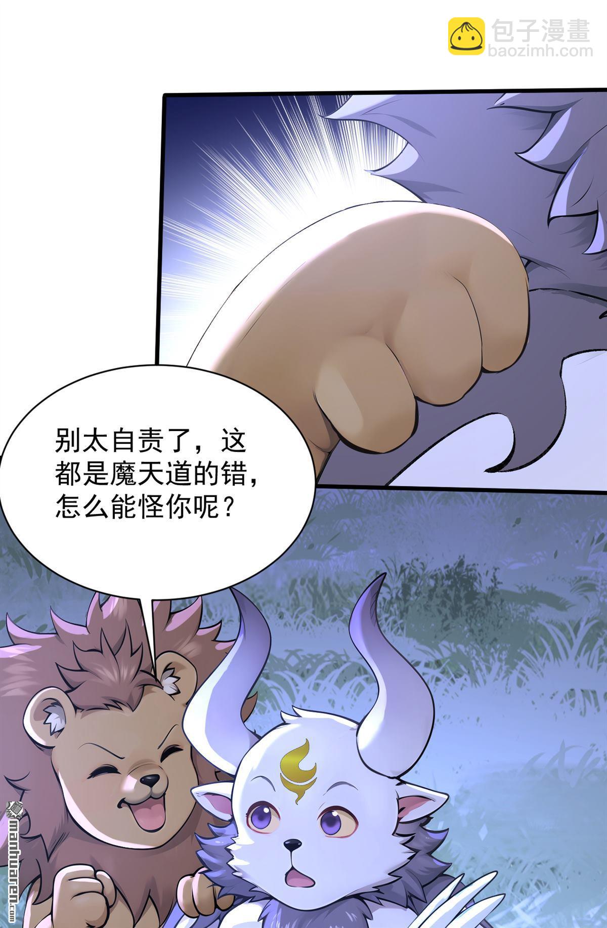 第276回 舍生取义-第276话