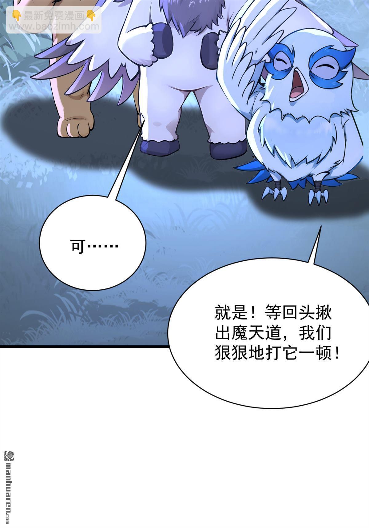 第276回 舍生取义-第276话