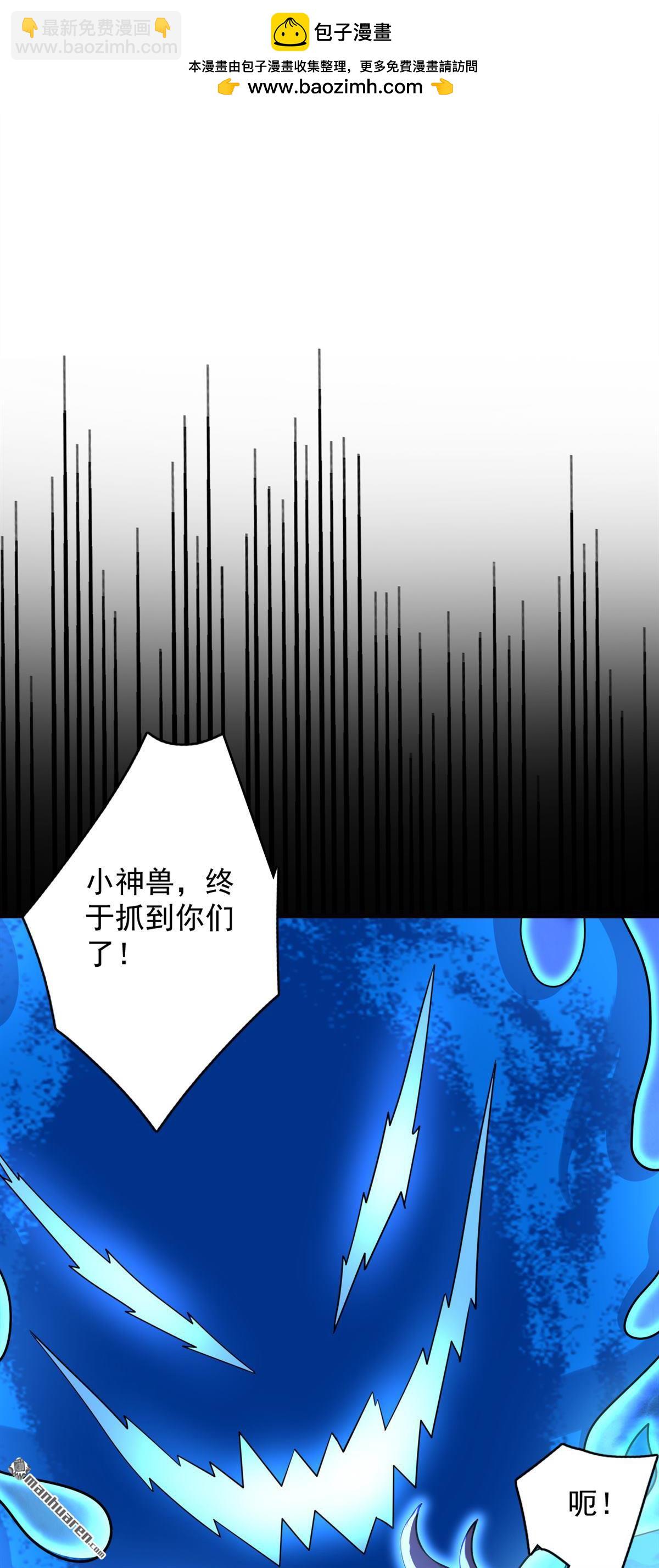 第276回 舍生取义-第276话