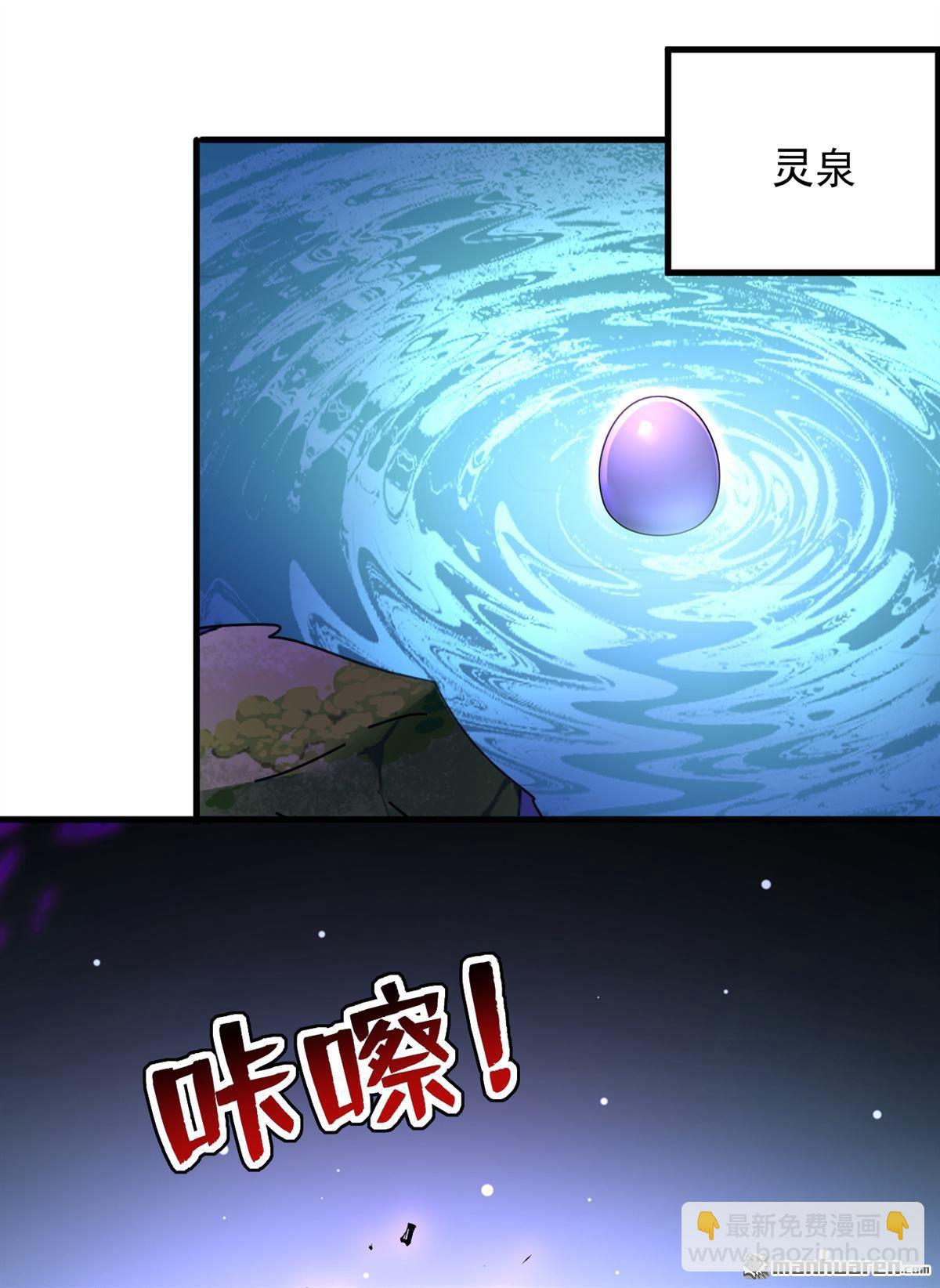 第276回 舍生取义-第276话