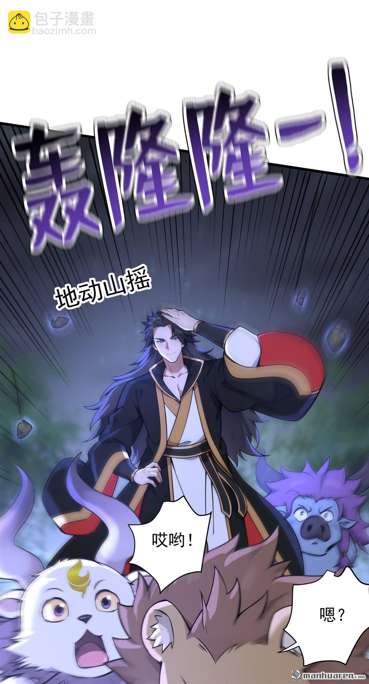 第276回 舍生取义-第276话