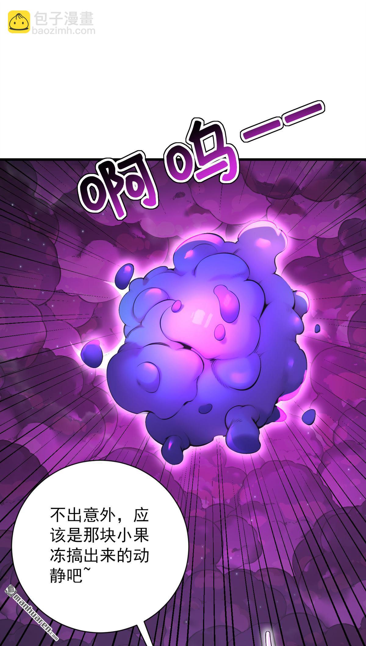 第276回 舍生取义-第276话