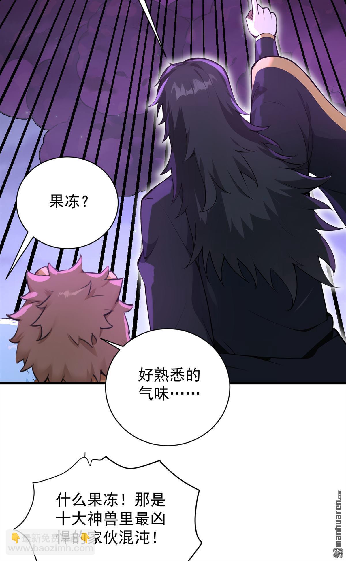 第276回 舍生取义-第276话