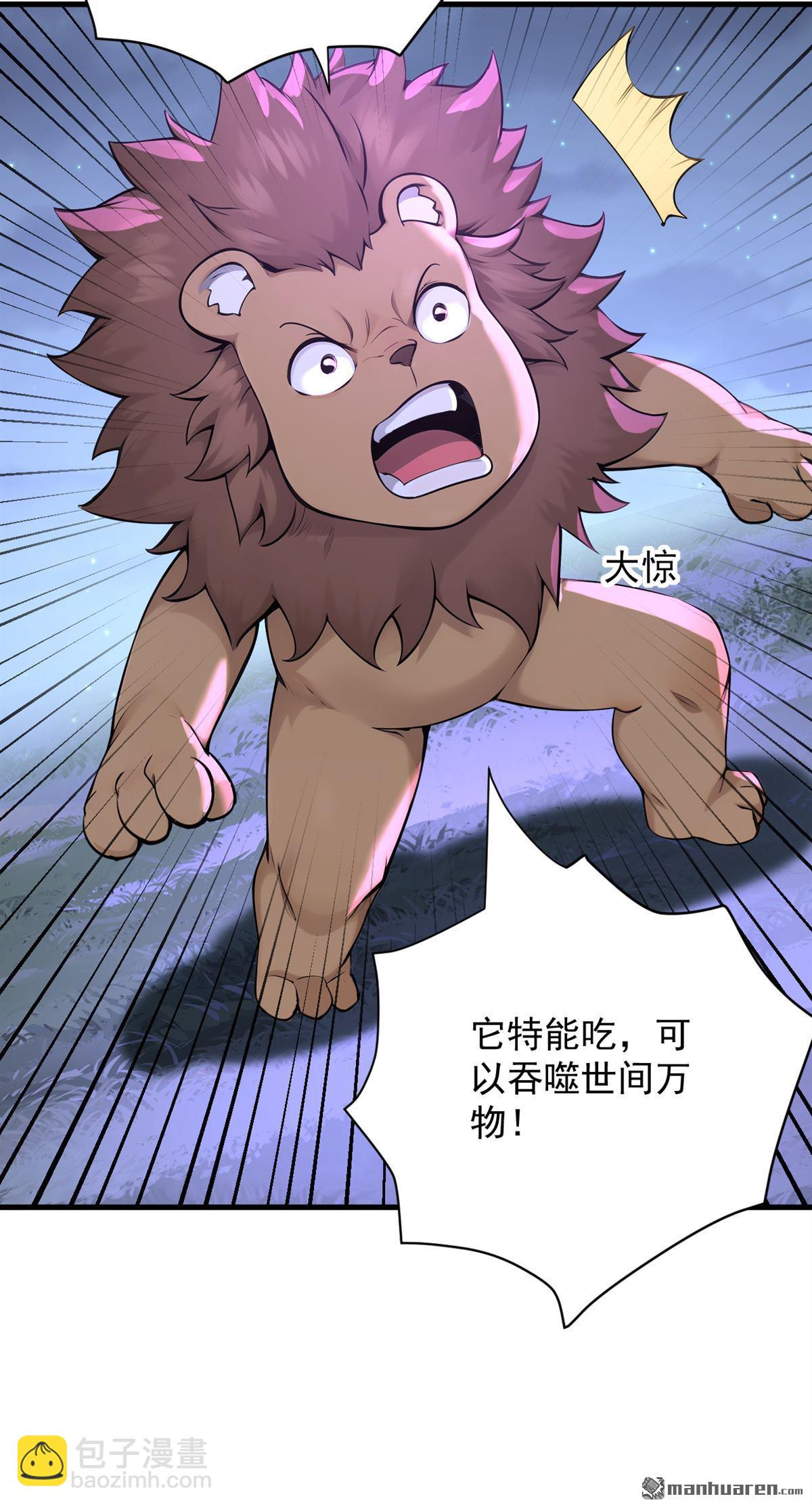 第276回 舍生取义-第276话