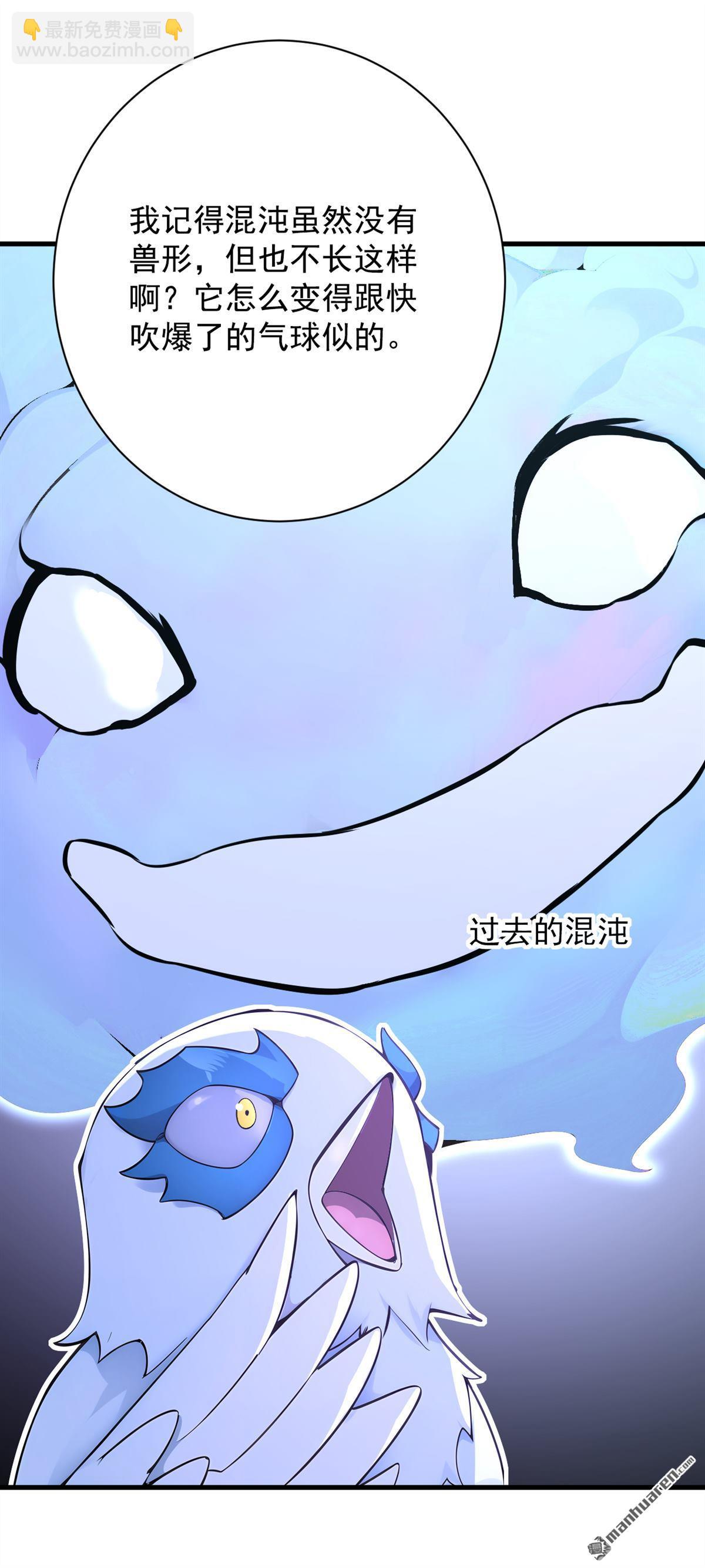 第276回 舍生取义-第276话