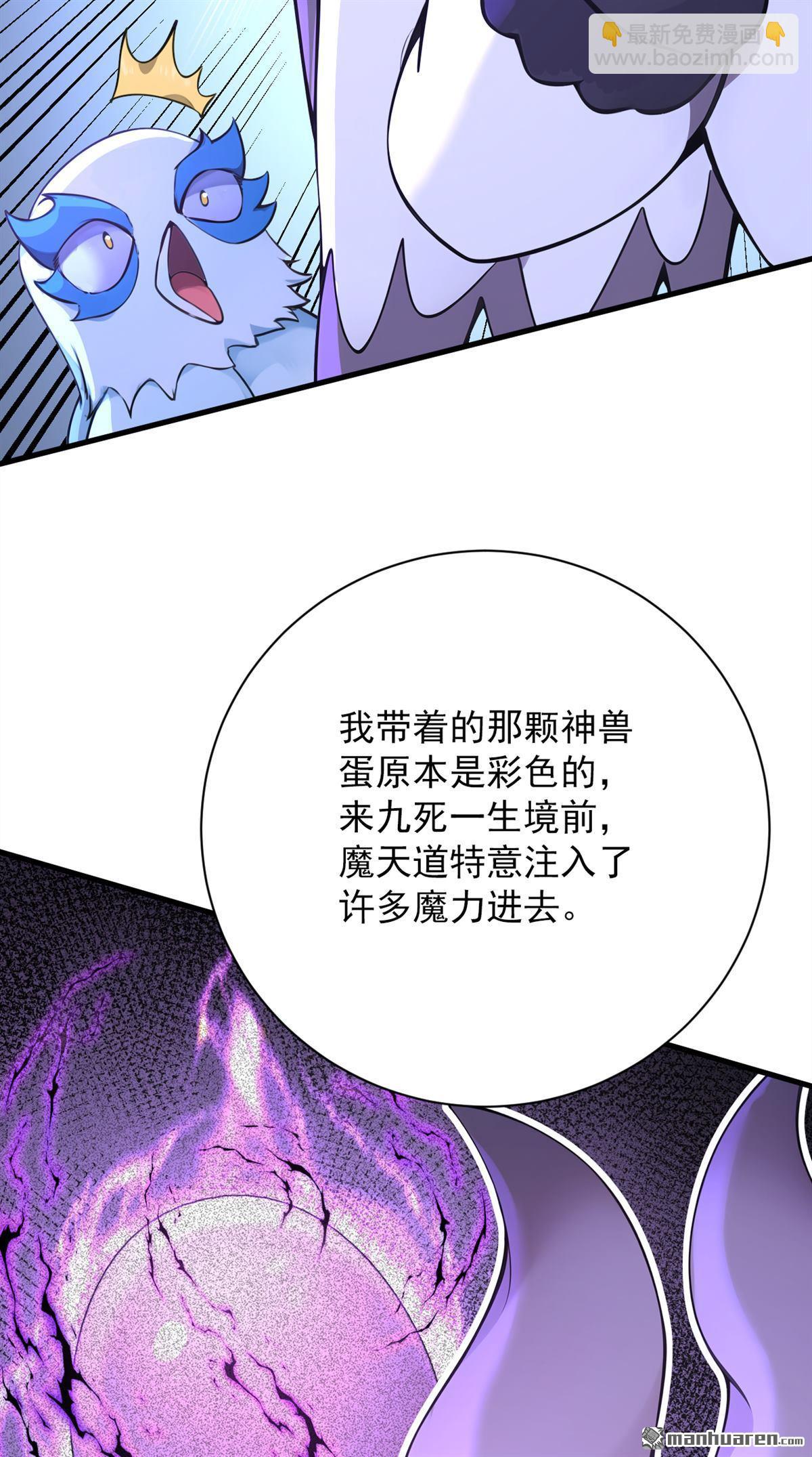 第276回 舍生取义-第276话