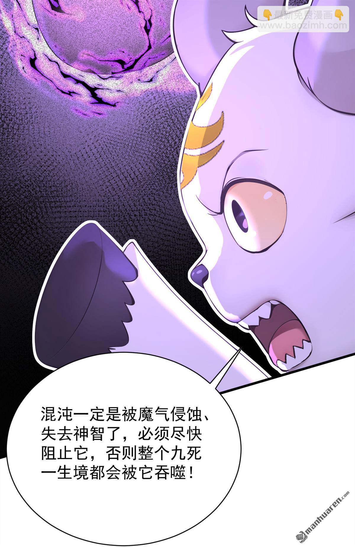 第276回 舍生取义-第276话